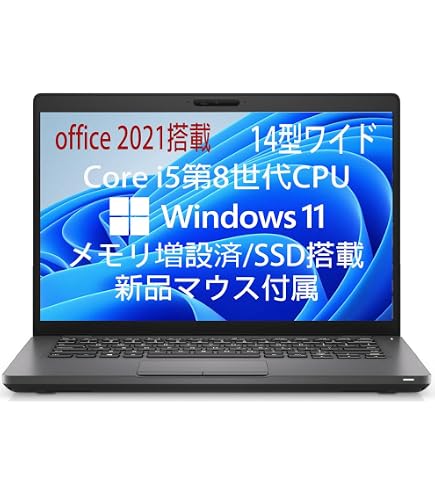 Amazon.co.jp: 【整備済み品】 Windows 11 Pro/MS Office 2021搭載